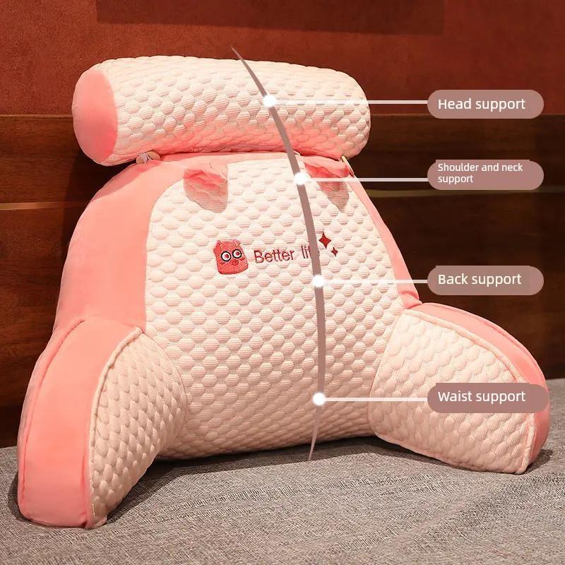 冰豆豆床头靠背垫软包靠枕沙发榻榻米护腰卧室床上看书抱枕拆洗