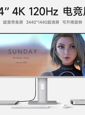 34英寸寸4k144Hz曲面显示器电竞游戏带鱼屏LG屏NanoIPS超宽电脑屏