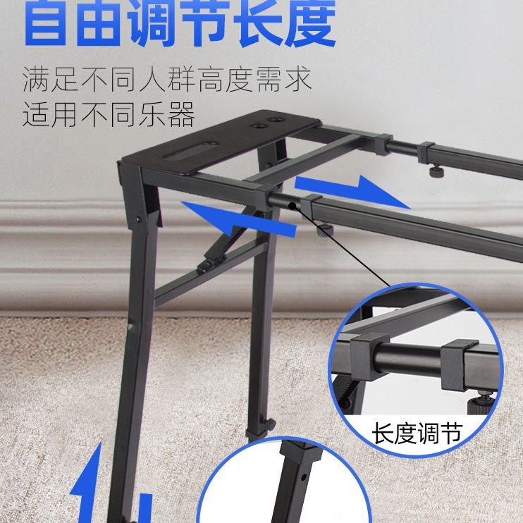 琴架电子琴通用支架双层折叠可升降古筝家用61键88键电钢琴架琴桌