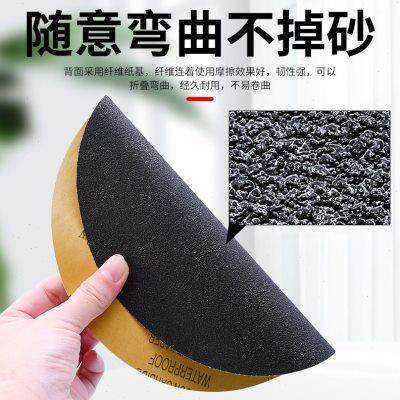 砂纸圆形8寸鹰牌水沙纸打磨木工干磨文玩菩提抛光超细60目-7000目