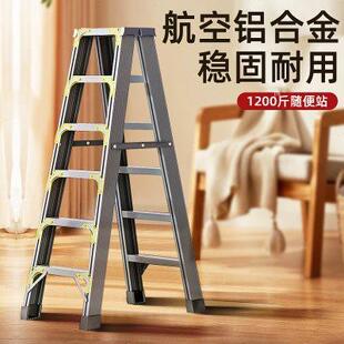 德用人字梯铝合金梯子多功能室内折叠伸缩便携双测工程爬楼梯