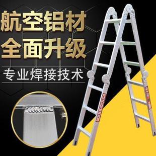 折叠梯子多功能铝合金加厚人字梯家用梯便捷伸缩升降八步梯工程梯