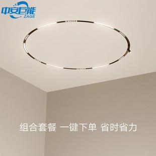 環形磁吸軌道燈圓形導軌射燈嵌入式 客廳臥室餐廳照明 無邊框暗裝