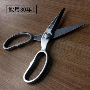 不锈钢厨房剪刀强力鸡骨剪杀鱼专用多功能剪刀家用全钢大剪子 德式