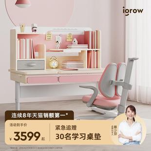 门店同款 儿童书桌家用升降写字桌学习桌椅套装 ID212NX