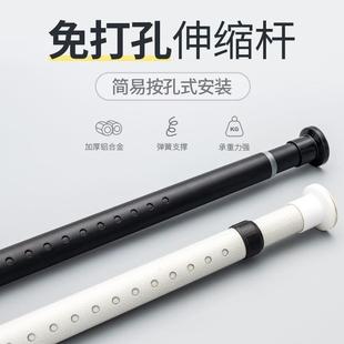 晾衣浴室卫生间架浴帘杆窗帘杆子卧室阳台支撑杆 伸缩杆免打孔安装