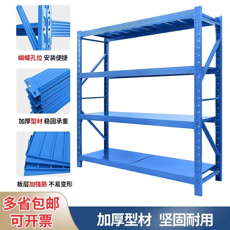 仓储货架仓库置物架多层展示架储物架库房中型重型货物架快递架子