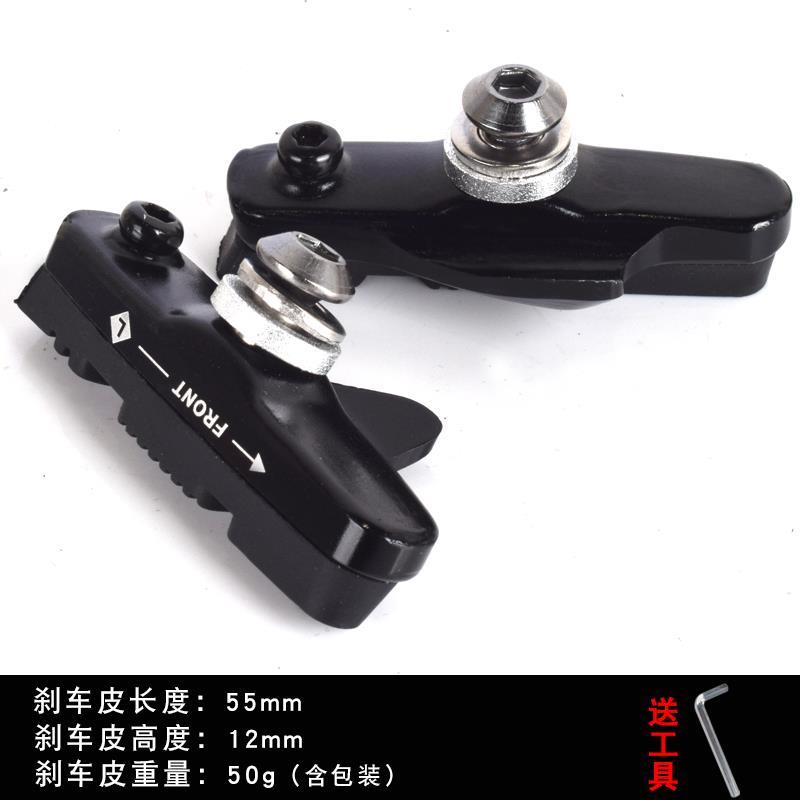 .公路自行车刹车皮C杀可替换抽屉式V刹车块片死飞闸皮橡胶单车配