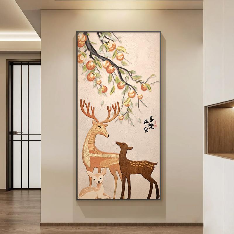 中古风麋鹿玄关装饰画柿柿如意入户门走廊过道挂画复古艺术感壁画图片