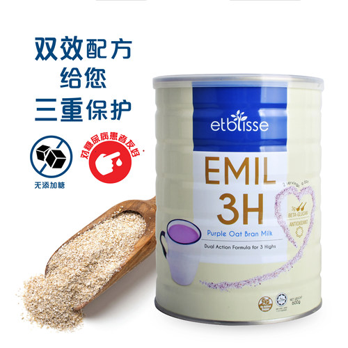 etblisse（3H 紫薯燕麦麸奶 ）600g/罐 素食植物奶
