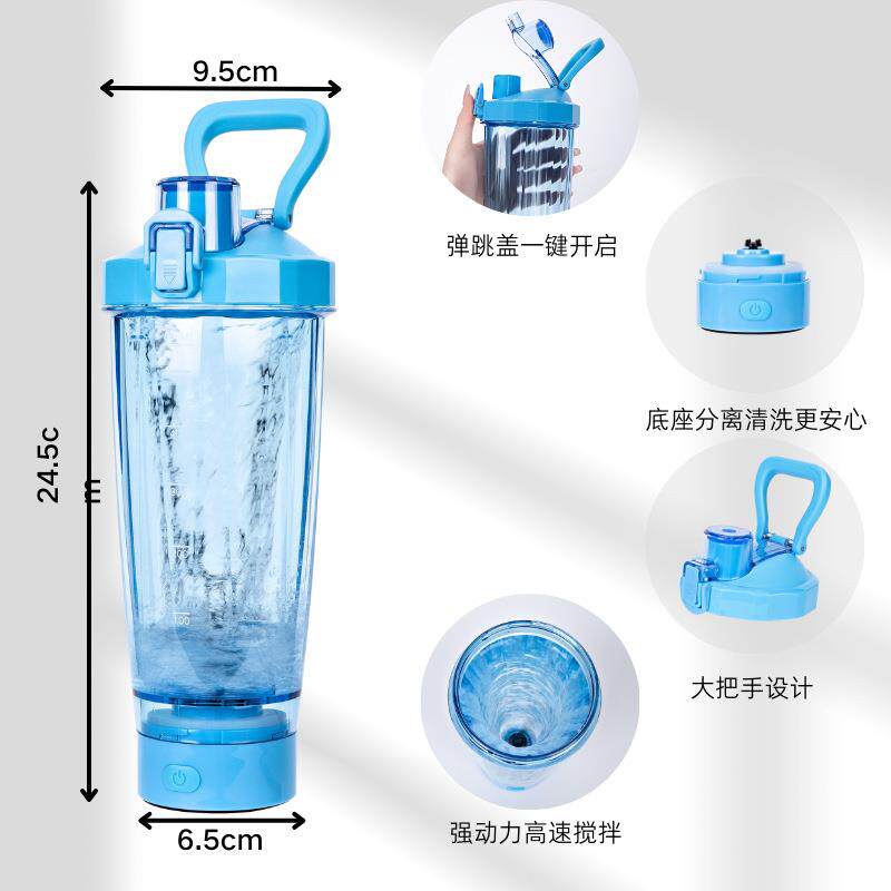 直销新款男女通用电动搅拌杯食品级塑料大容量蛋白粉摇摇杯户外运