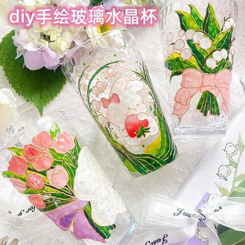 直销新款手绘玻璃杯diy彩绘杯子画材料包手工制作母亲节礼物玻璃