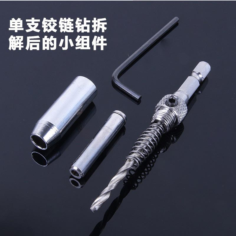 新款直销木工铰链钻 门窗合页开孔器自动定位中心扩孔钻头 异形钻