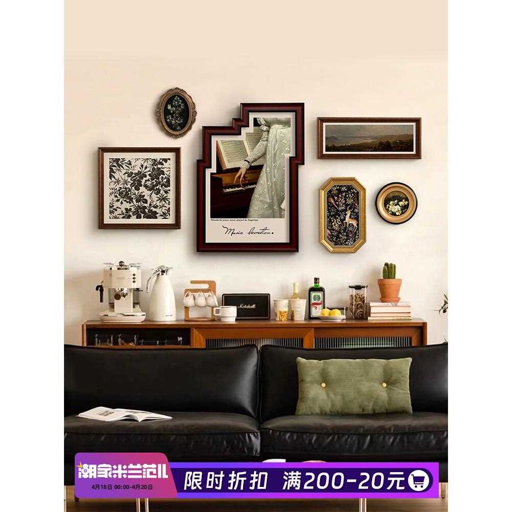直销新款Y5UG复古风客厅装饰画餐厅墙壁挂画欧式卧室床头中古不规图片