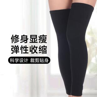 新款直销护膝保暖老人寒腿男女士加绒加厚发热冬季防寒护膝膝盖关