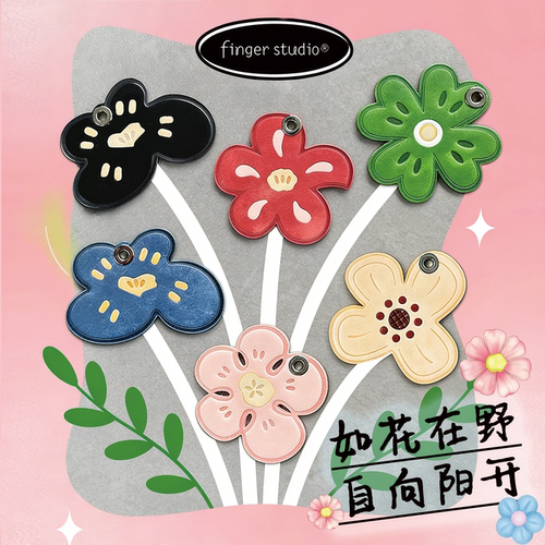 fingerstudio指作真皮花朵包挂件