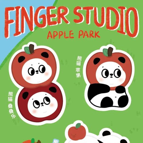 fingerstudio指作苹果熊猫lv包挂