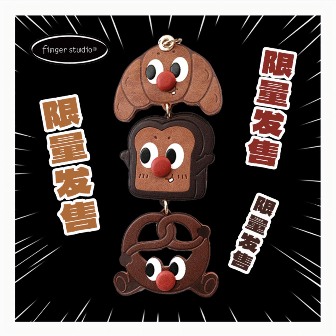 指作Chocolatelogo包挂件