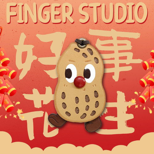 fingerstudio指作花生原创lv包挂