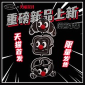 fingerstudio指作 漫画款 面包挂件牛角包lv包高级真皮质包包挂饰