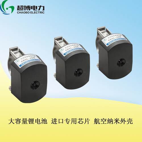 新型牌全功能接地短路智能型单压簧式CB-2DH故障仪