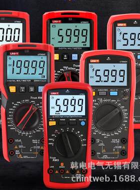 优惠供应UT890CUT61B+UT39E+原厂产品优利德万用表