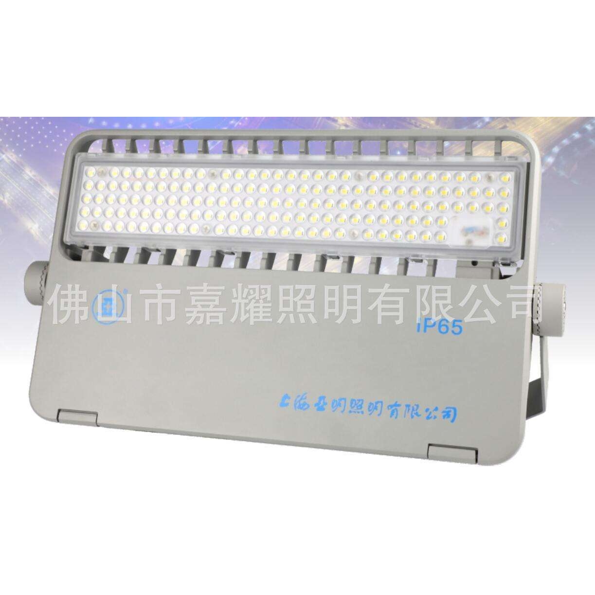 上海亚明TG35C 60W 120W 240W 360W LED投光灯亚字牌户外灯具
