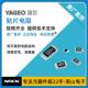 薄膜电阻12061%50PPM200K整盘起售国巨RT1206FRE07200KL