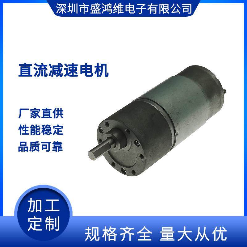 供应37GB555DC12-24V正反转大扭力大功率智能家居碳刷电机,3C数码配件,USB灯,淘宝优惠券,粉丝福利购,淘宝优惠卷