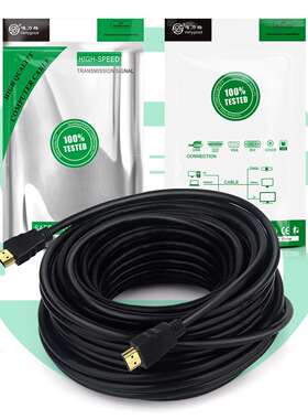 25米1.4版黑色光皮HDMI线双真环支持3D4K*2K高清视频线