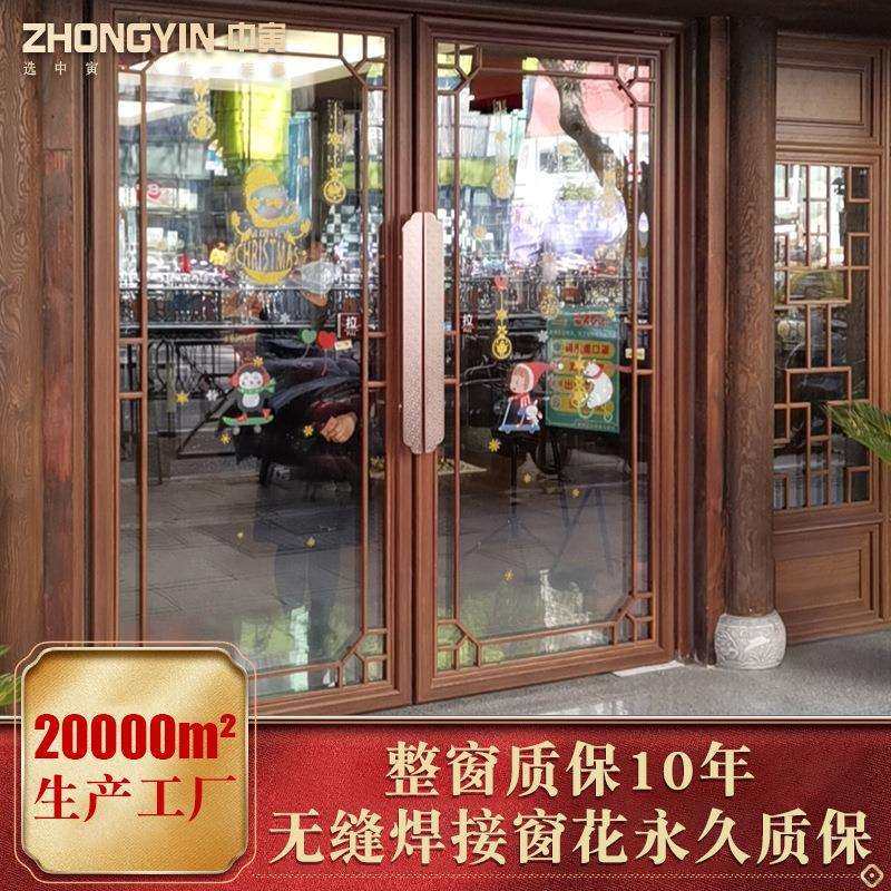 复古弹簧门茶楼酒店中式装饰铝合金地弹门景区古建筑平开门地弹门,模玩/动漫/周边/娃圈三坑/桌游,模型制作工具/辅料耗材,淘宝优惠券,粉丝福利购,淘宝优惠卷