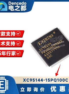 EP1C4F400I7NFBGA-400现场可编程门阵列ALTERA芯片原装