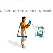 艾都ADMT 1GT21GT3物探仪器高精度智能寻金