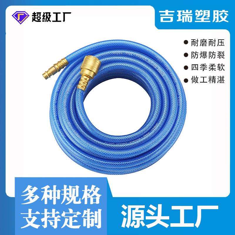 空压机气管空气压缩机水管气泵流水线接管吹气风管防冻软管橡胶管