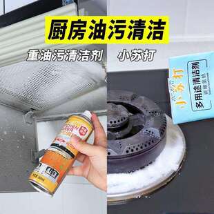 开荒保洁工具套装新房打扫家用大扫除全套家政搞卫生清洁套装