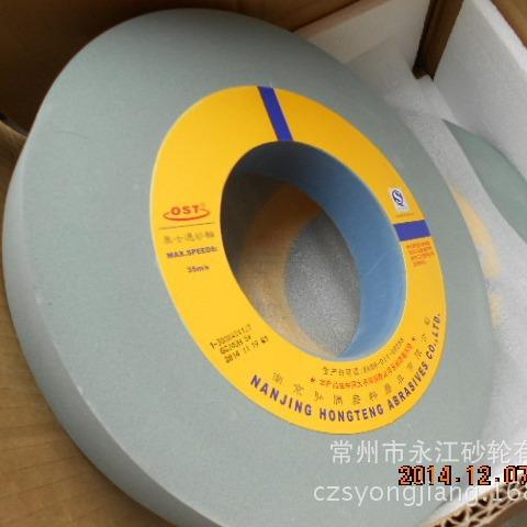 南京奥士通GC300*40*127绿碳砂轮OST牌合金砂轮磨钨钢打磨砂轮