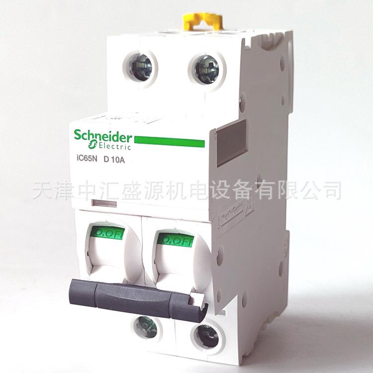 IC65微型断路器A9F19210微断IC65N2PD10A小型断路器A9F19210