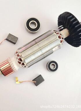 AC220V-240V电枢转子用于9556955795589556NB9557HN9558NB