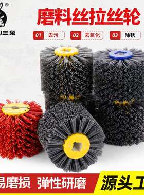 十字芯磨料丝轮木工纹路清洁拉丝根雕打磨抛光碳化硅材质工业级