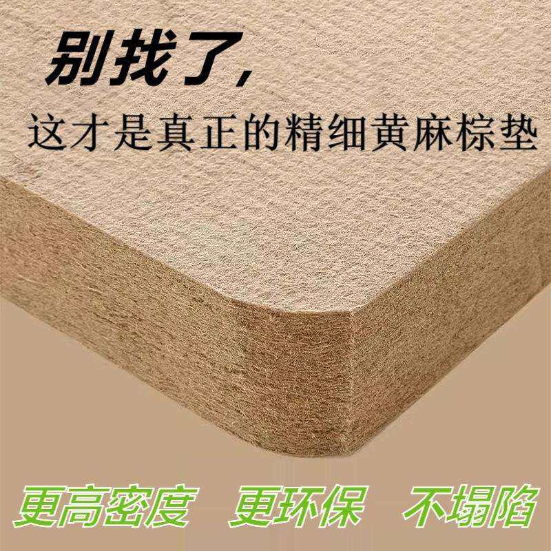 折叠乳胶棕床垫脊黄麻床垫天然精细加硬护腰护棕垫m黄麻家用W18,3C数码配件,USB灯,淘宝优惠券,粉丝福利购,淘宝优惠卷