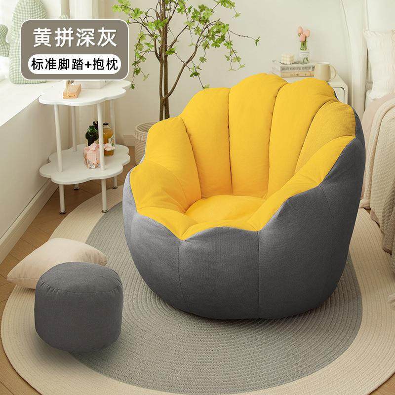懒人沙发可睡可躺卧室小沙发单人躺椅榻榻米豆袋沙发椅网红懒人椅,模玩/动漫/周边/娃圈三坑/桌游,模型制作工具/辅料耗材,淘宝优惠券,粉丝福利购,淘宝优惠卷
