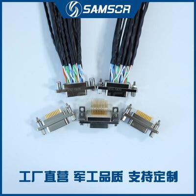 HJ30J-55TJL/ZKPTJNP51/TJWP7ZKNP51/ZKWP7高速连接器咨询