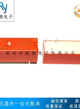 RY6120128A12VDCDIP功率继电器集成电路