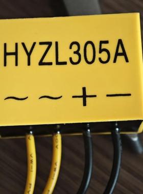 上海沪源电机整流器HYZL305AHYZL305Bac220/380Vdc99/170V