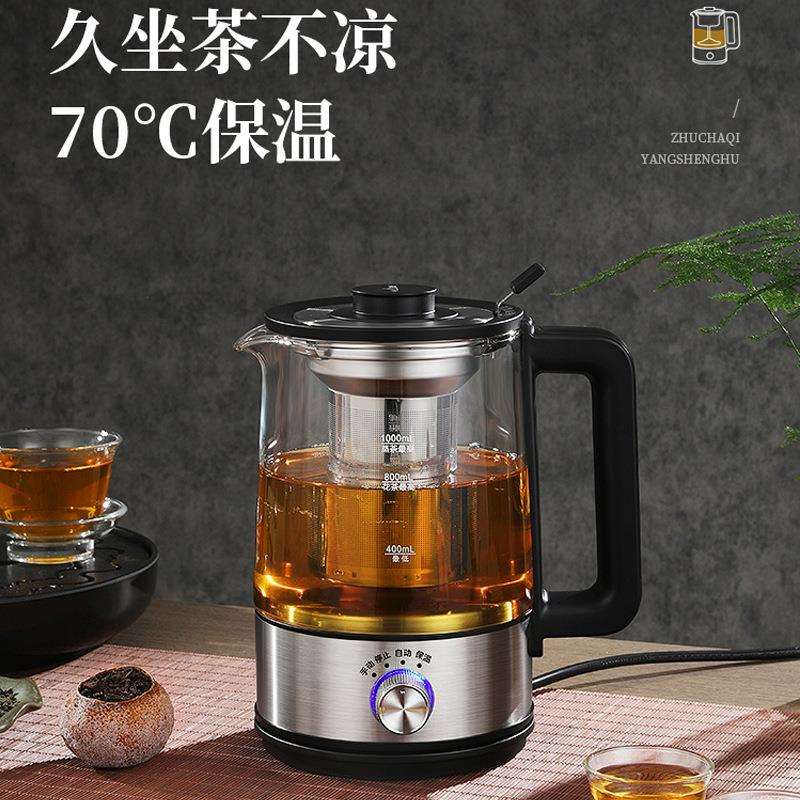 蒸汽喷淋式煮茶器玻璃煮茶壶多功能蒸煮两用全自动家用养生黑茶壶
