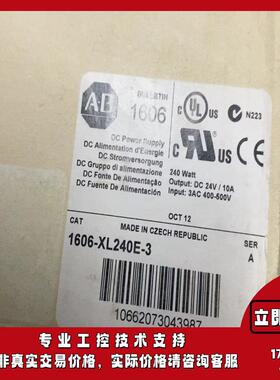 1606-XL240E-3电源，240W，24VDC，现货库存1606XL240E3