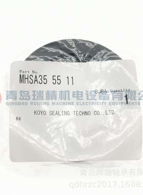 油封MHSA35-55-11密封件35mmX55mmX11mm