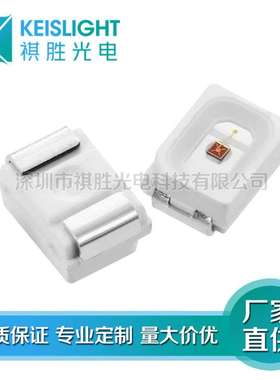 高品质LED3020绿色 翠绿灯珠贴片式led 3020绿光 LED光源发光管