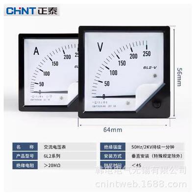 优惠供应6C4-A6C4-MA6C4-UA6C2-KA直流电流表