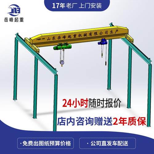 10T电动桥式单梁天车行吊3吨单梁航吊车间5T电动单梁行车起重机